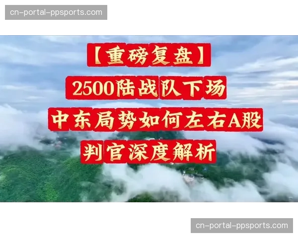 深度复盘：分析日本 Brave Lupus 对阵松下奇袭狼比赛中决定胜负的“特勤组”战术