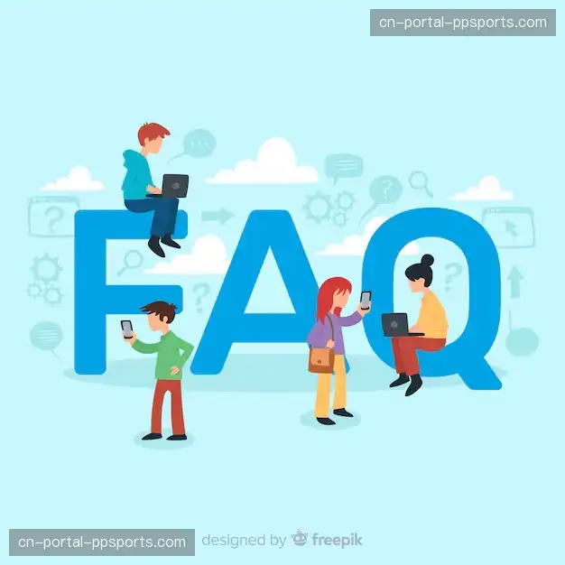 体育赛事攻略FAQ